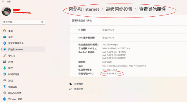 一碰妙享工具(MiLink NFC)